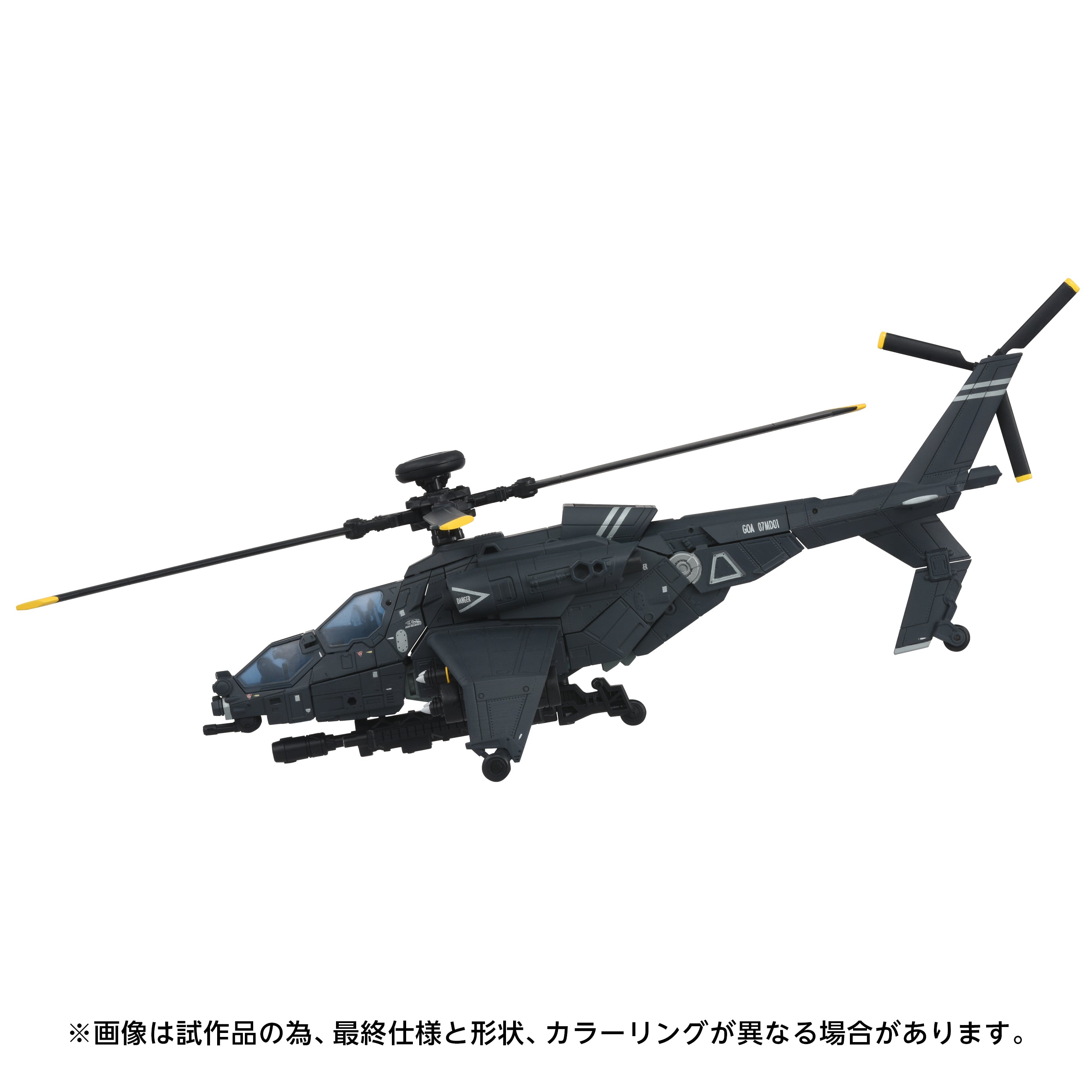 Transformers Takara Tomy Overgear OG-02 Blackout