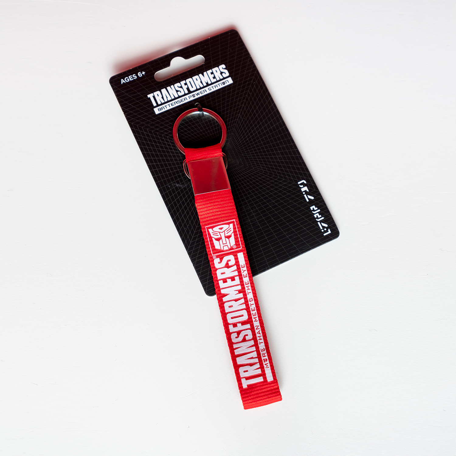 Transformers Core Red Fabric Key Ring E