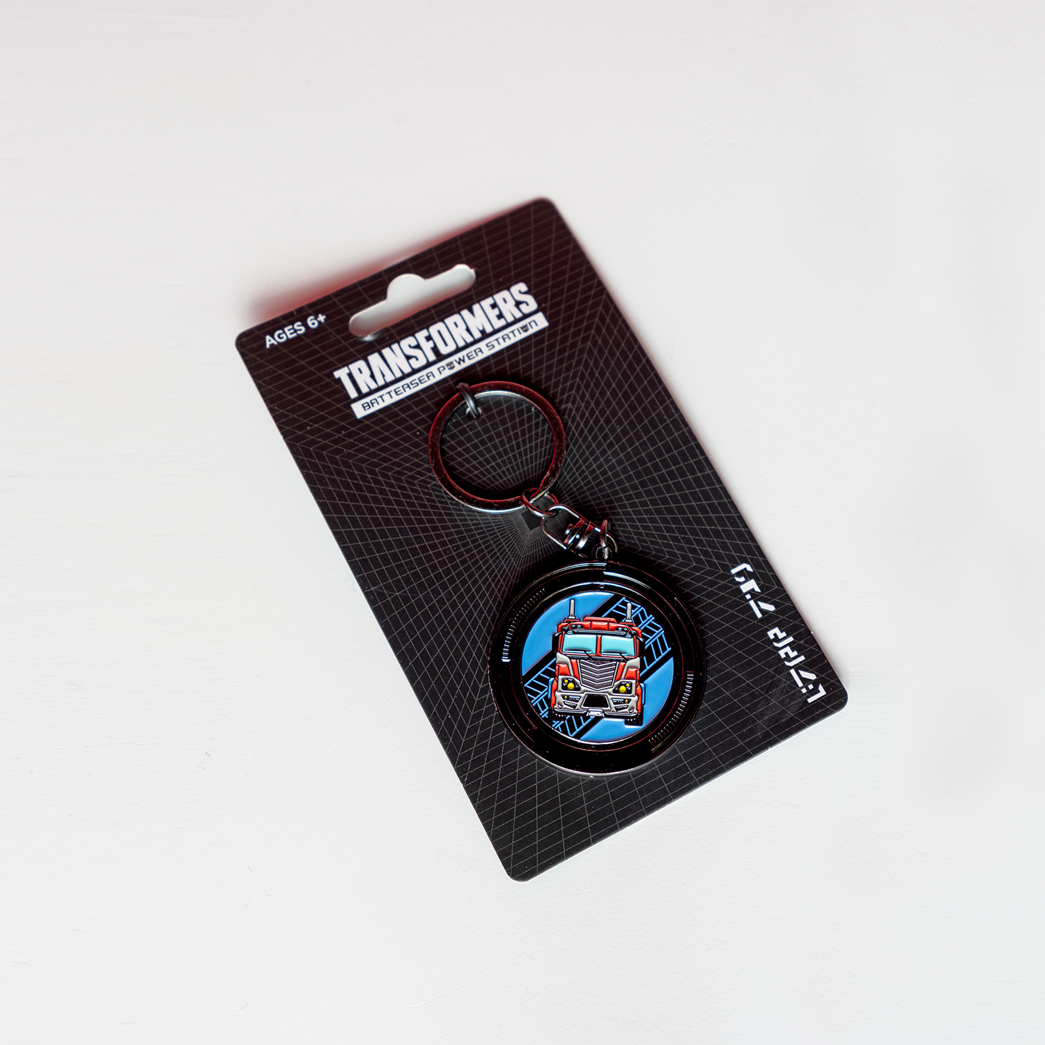 Transformers Core Fidget Key Ring (Optimus Prime)