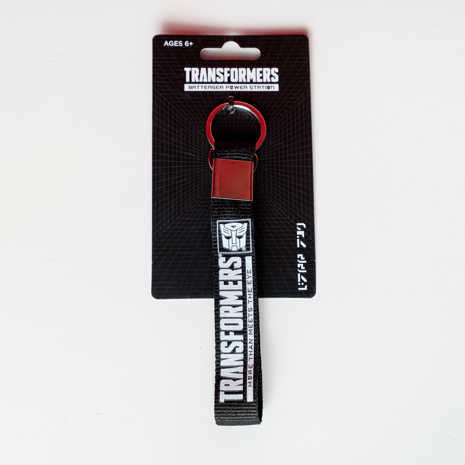 Transformers Battersea Power Station Fabric Key Ring (Black)