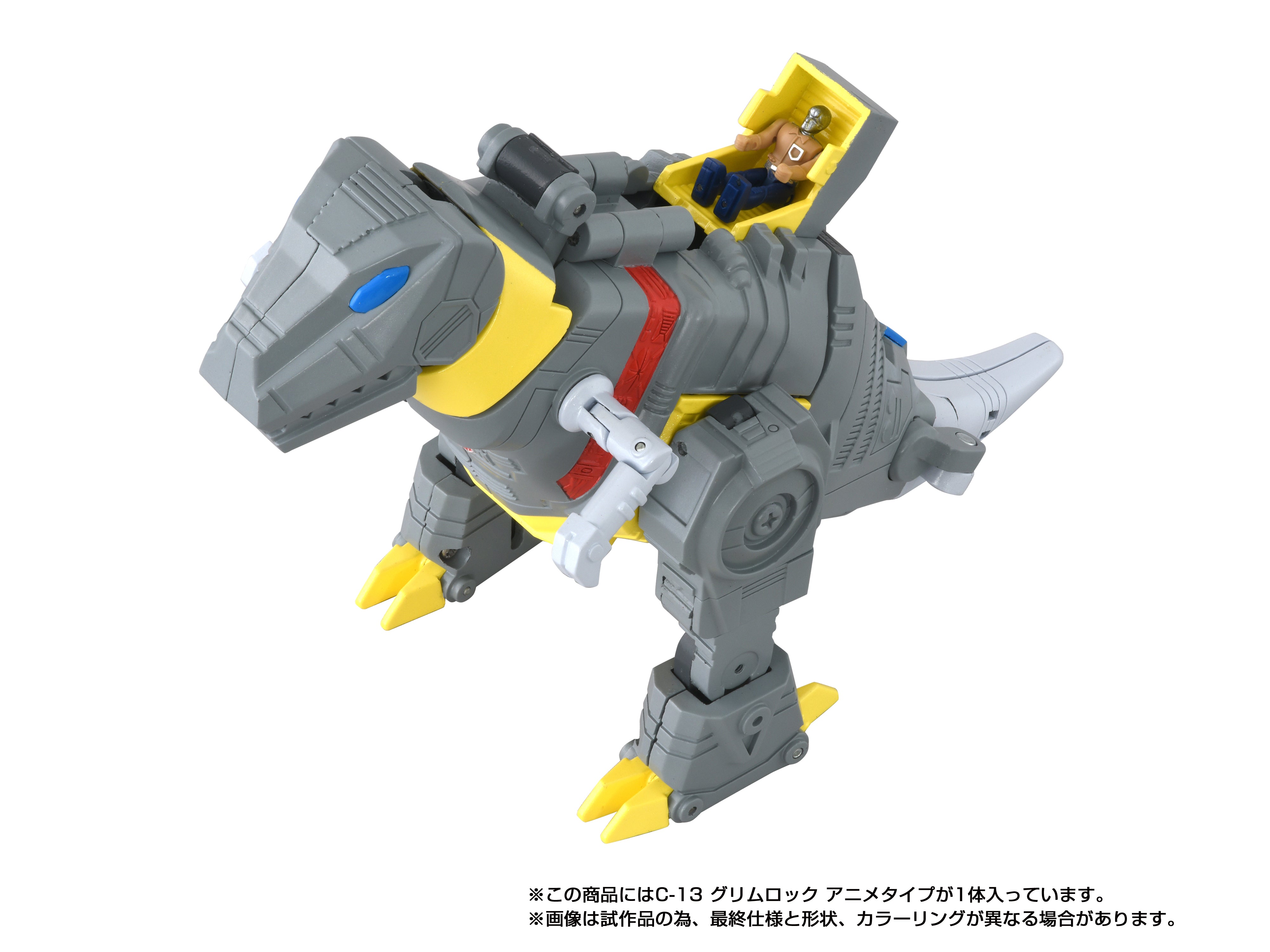 Transformers Takara Tomy Missing Link C-13 Grimlock Anime