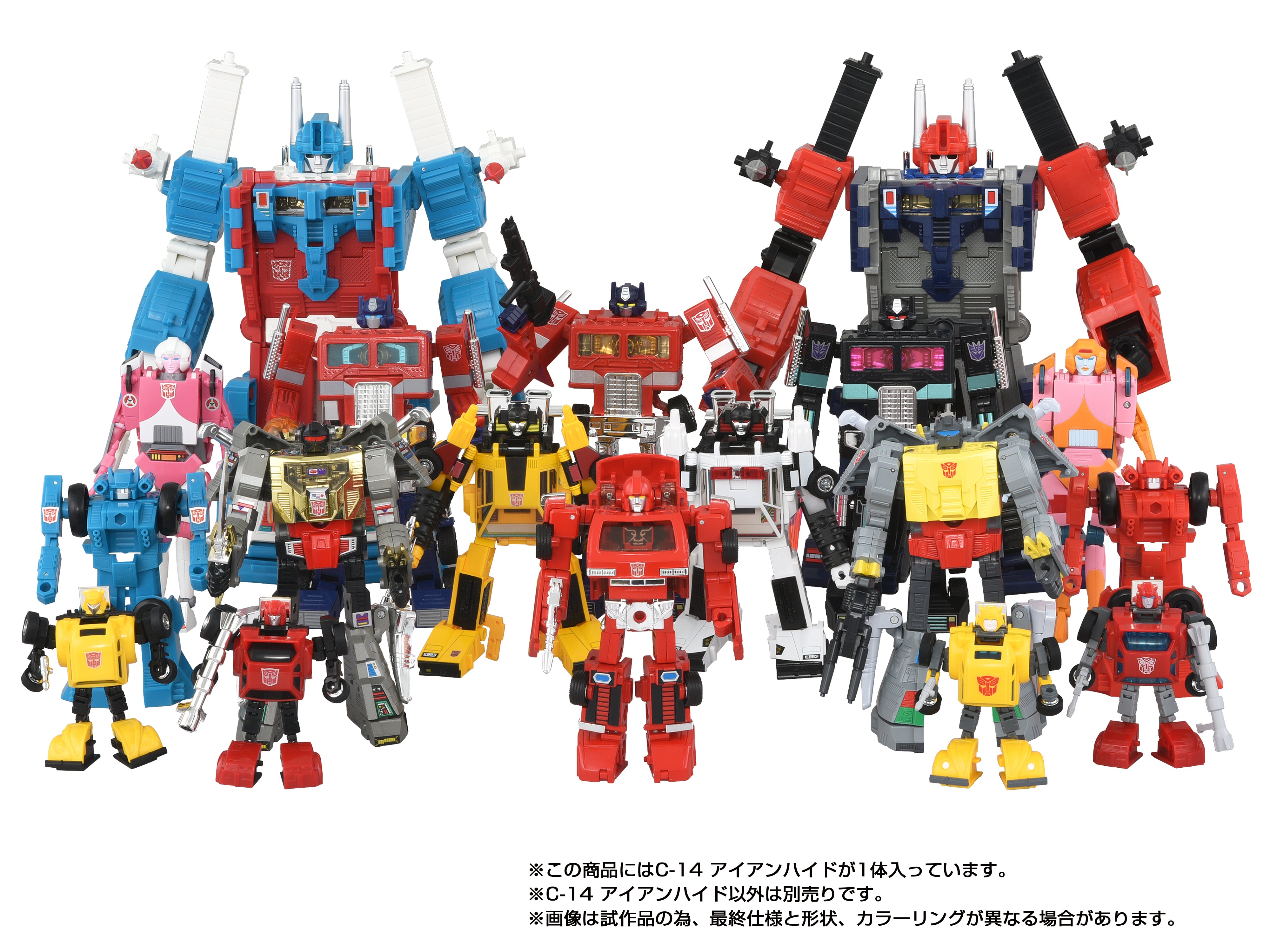Transformers Takara Tomy Missing Link C-14 Ironhide