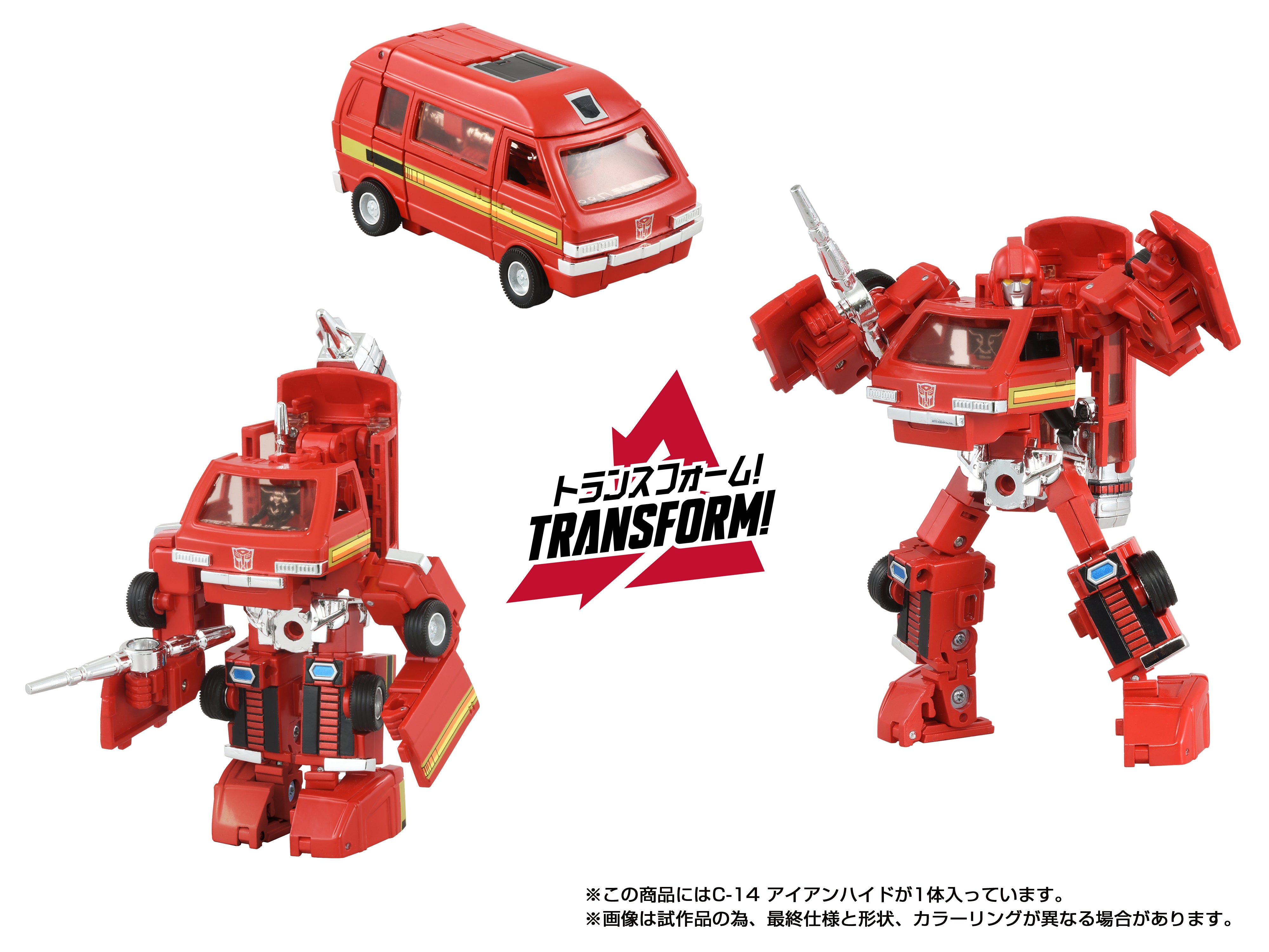 Transformers Takara Tomy Missing Link C-14 Ironhide