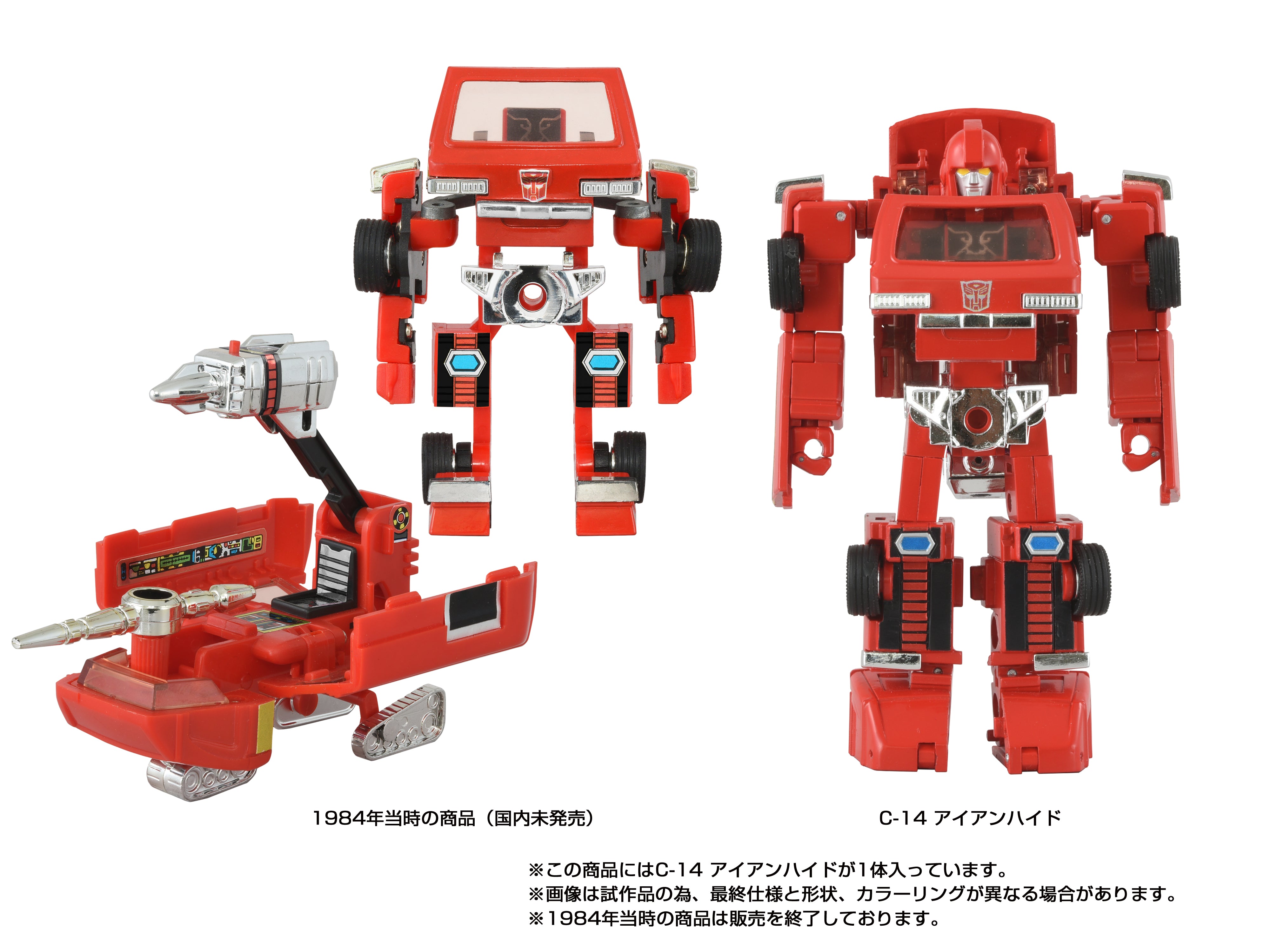 Transformers Takara Tomy Missing Link C-14 Ironhide