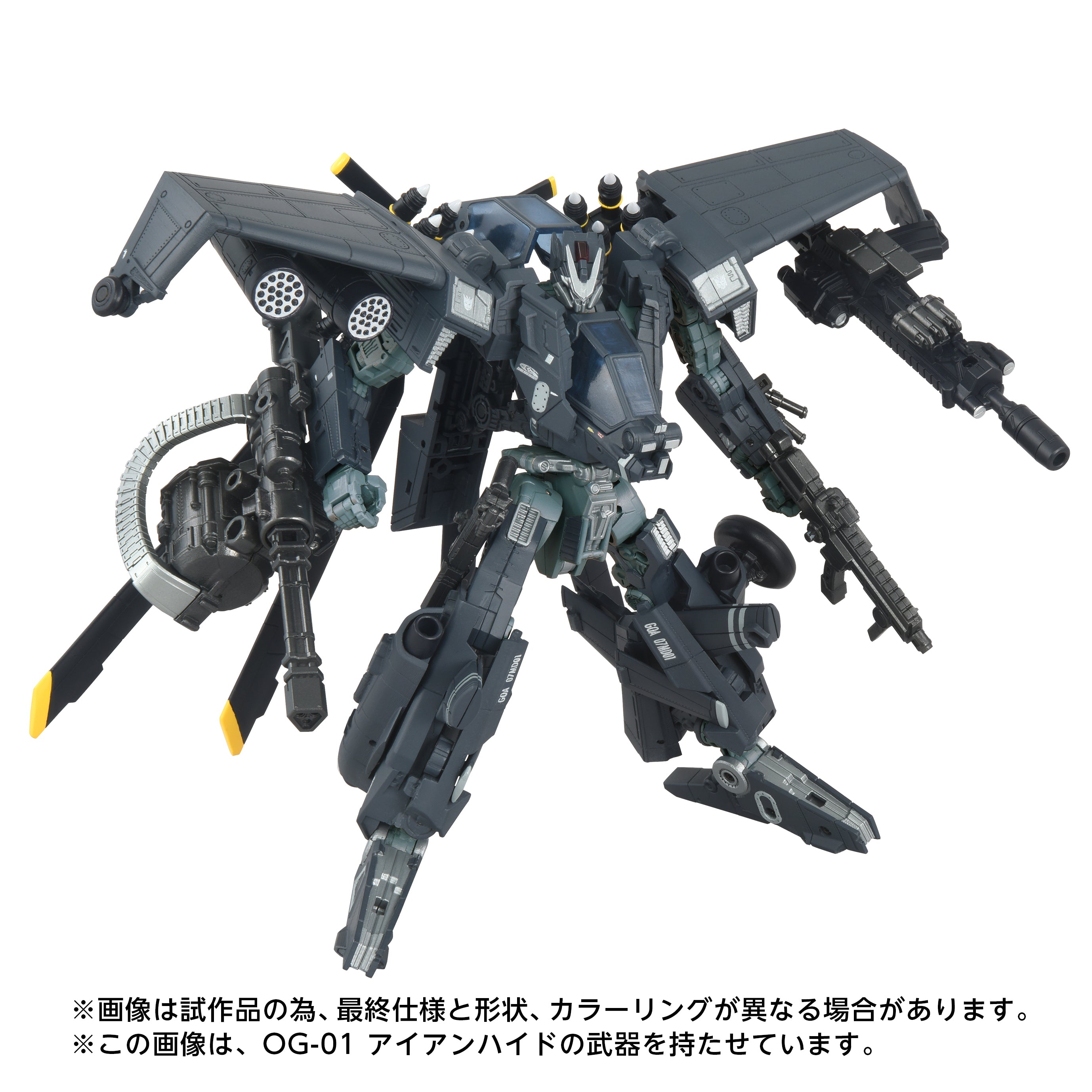 海外製　トランスフォーマー　D.F02 MILITARY TEAM Transformers Takara Tomy Overgear Blackout | OG-02 Decepticon