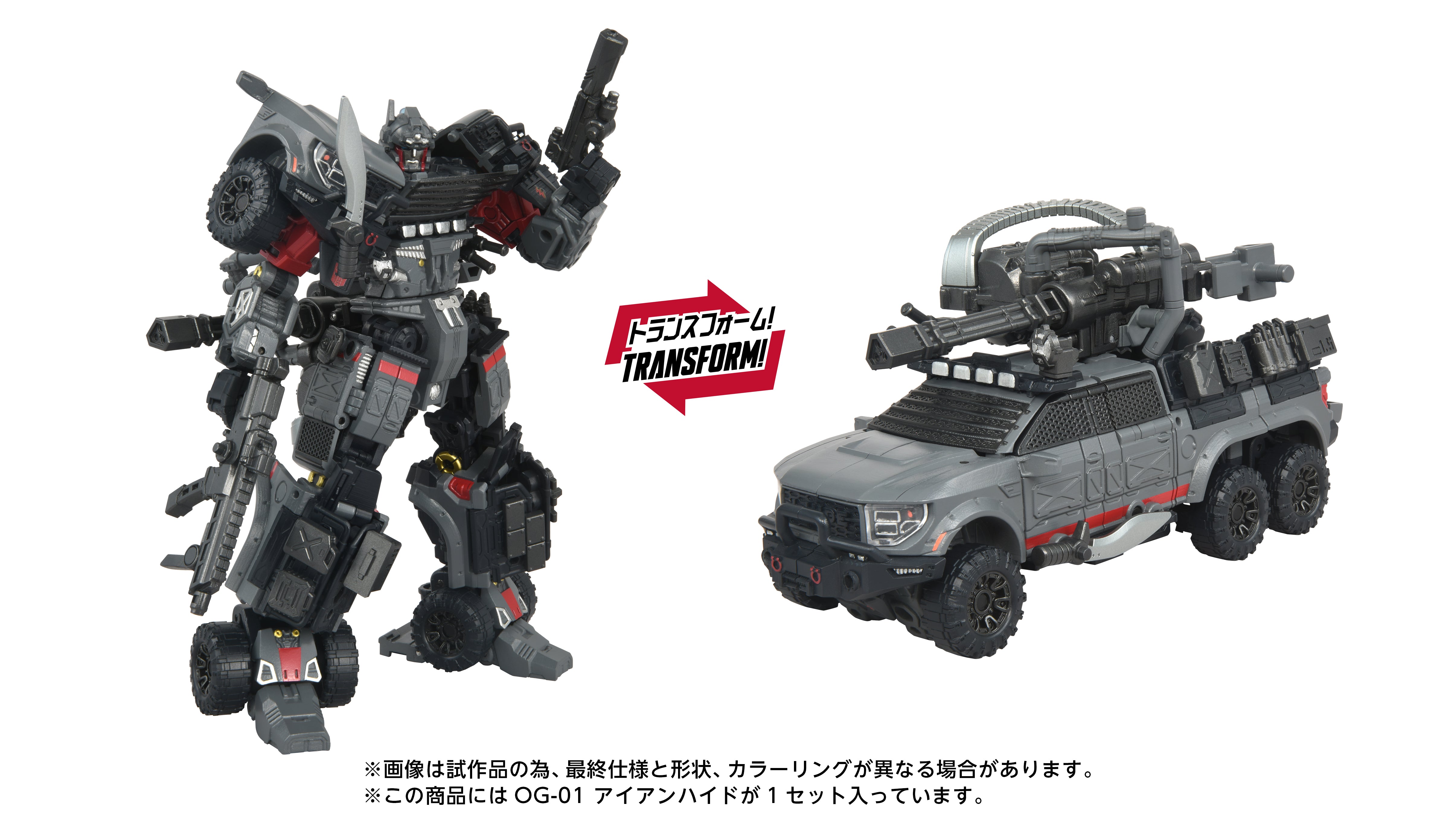 TRANSFORMERS IRONHIDE フィギュア Transformers Studio Series SS-15 Ironhide Figure Takara Tomy Japan