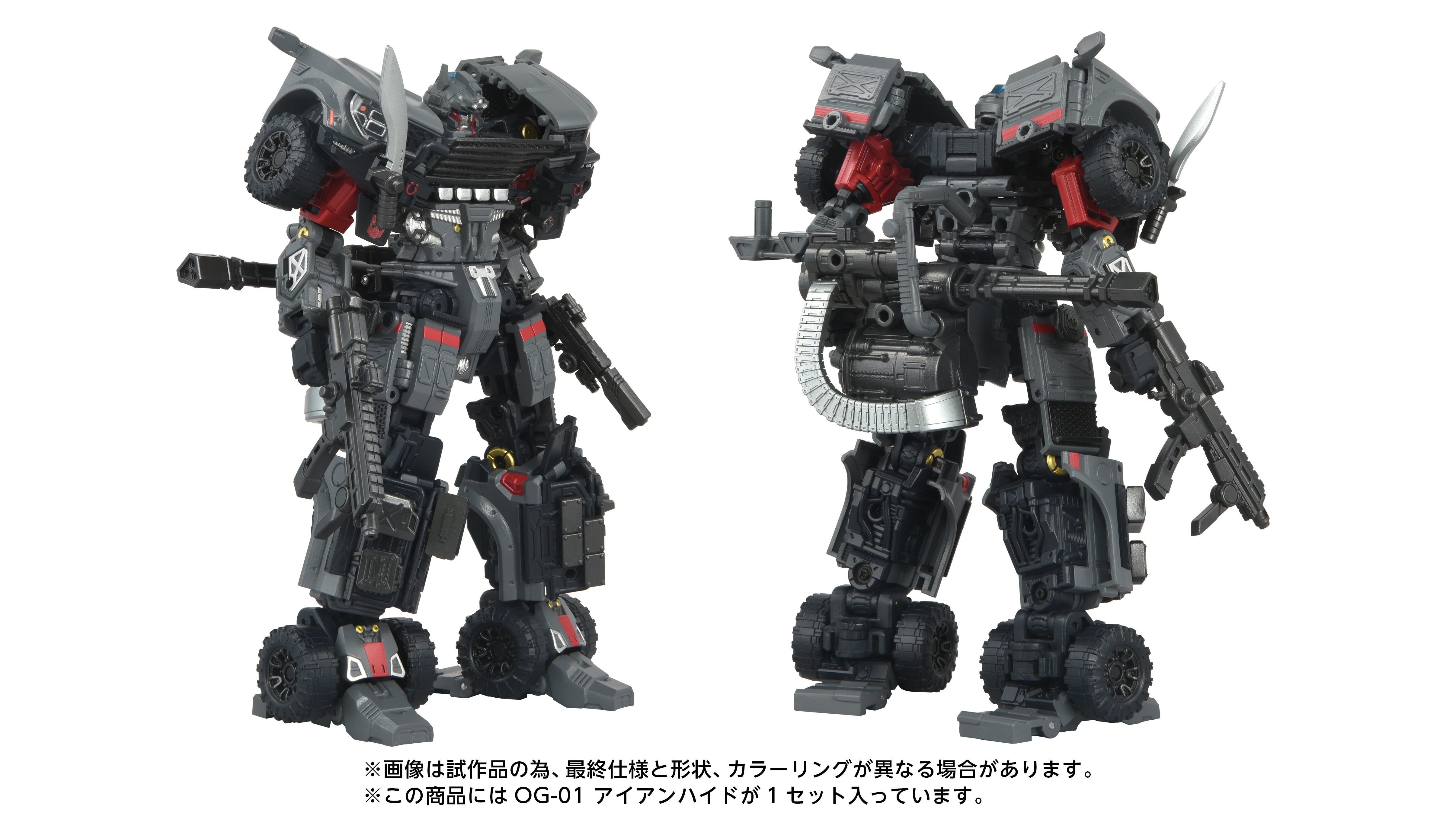 Transformers Takara Tomy Overgear Ironhide | OG-01 Tactical