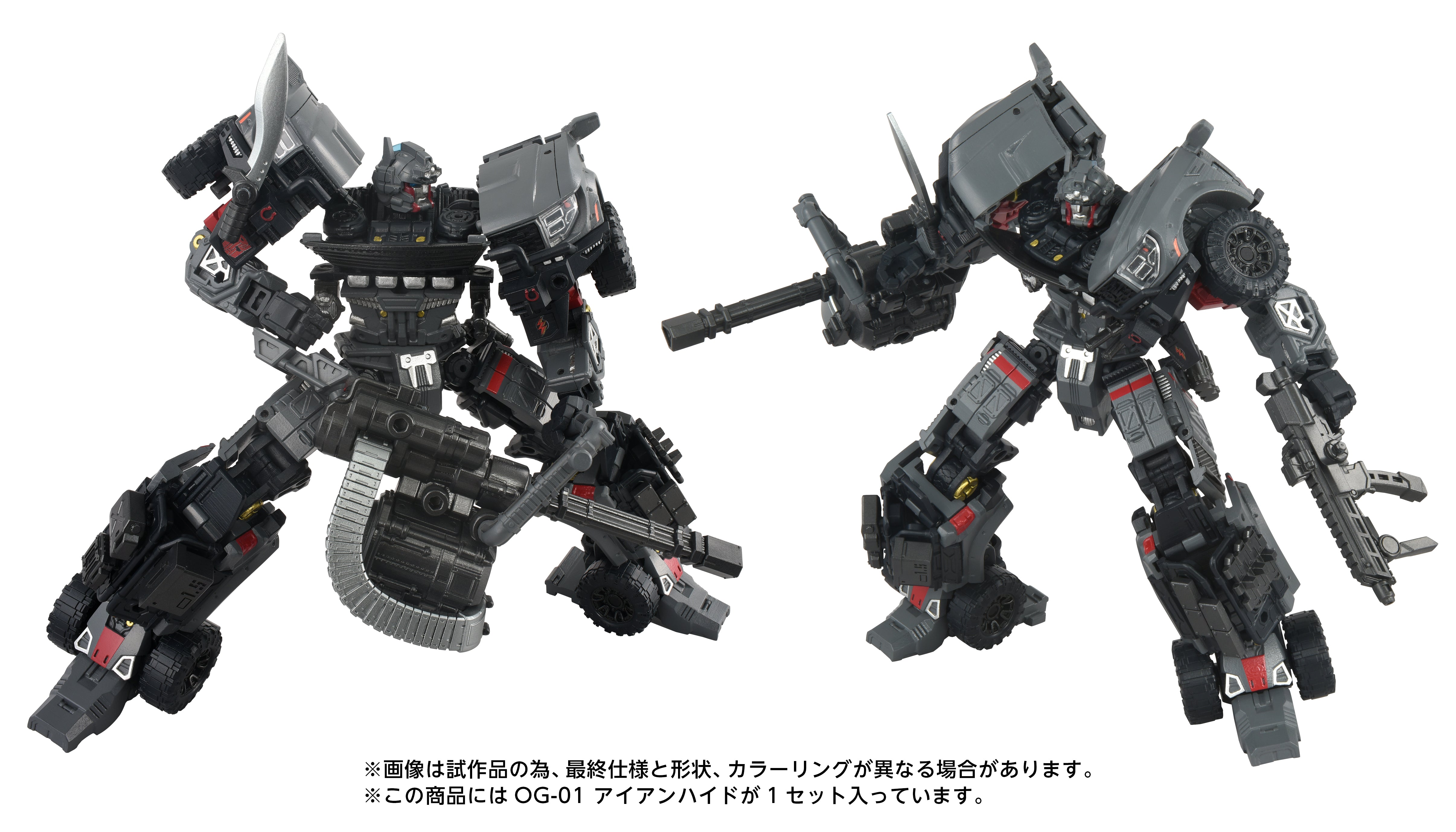Transformers Takara Tomy Overgear Ironhide | OG-01 Tactical