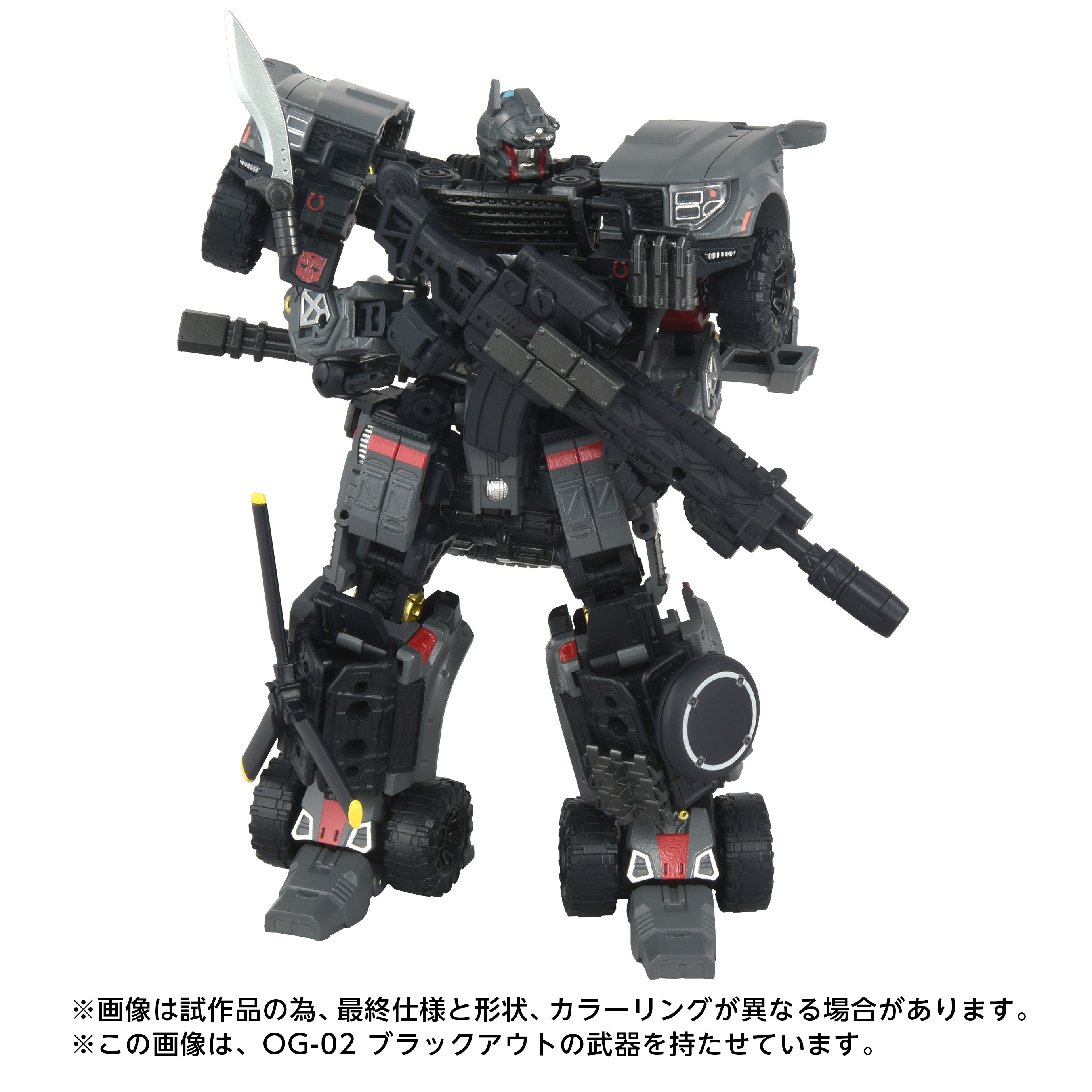 Transformers Takara Tomy Overgear Ironhide | OG-01 Tactical