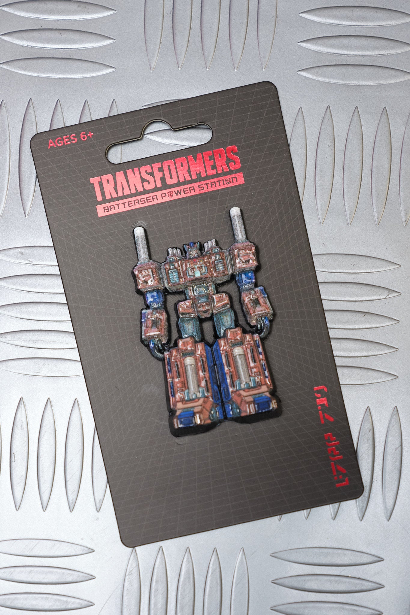 Titan Magnet (Colour)