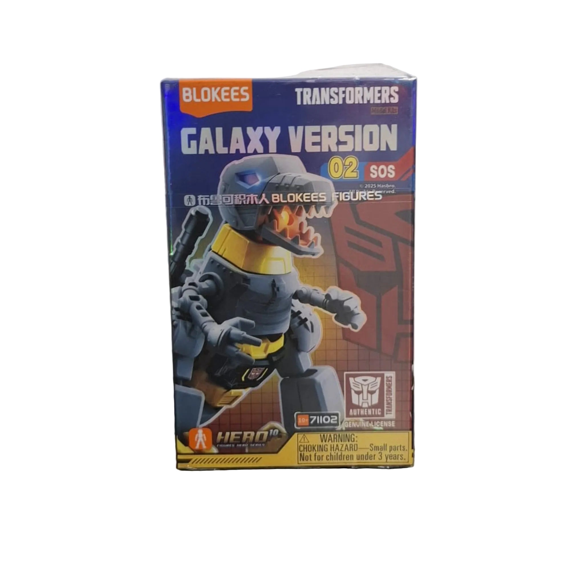 Transformers Galaxy Box Version 02 Figurine