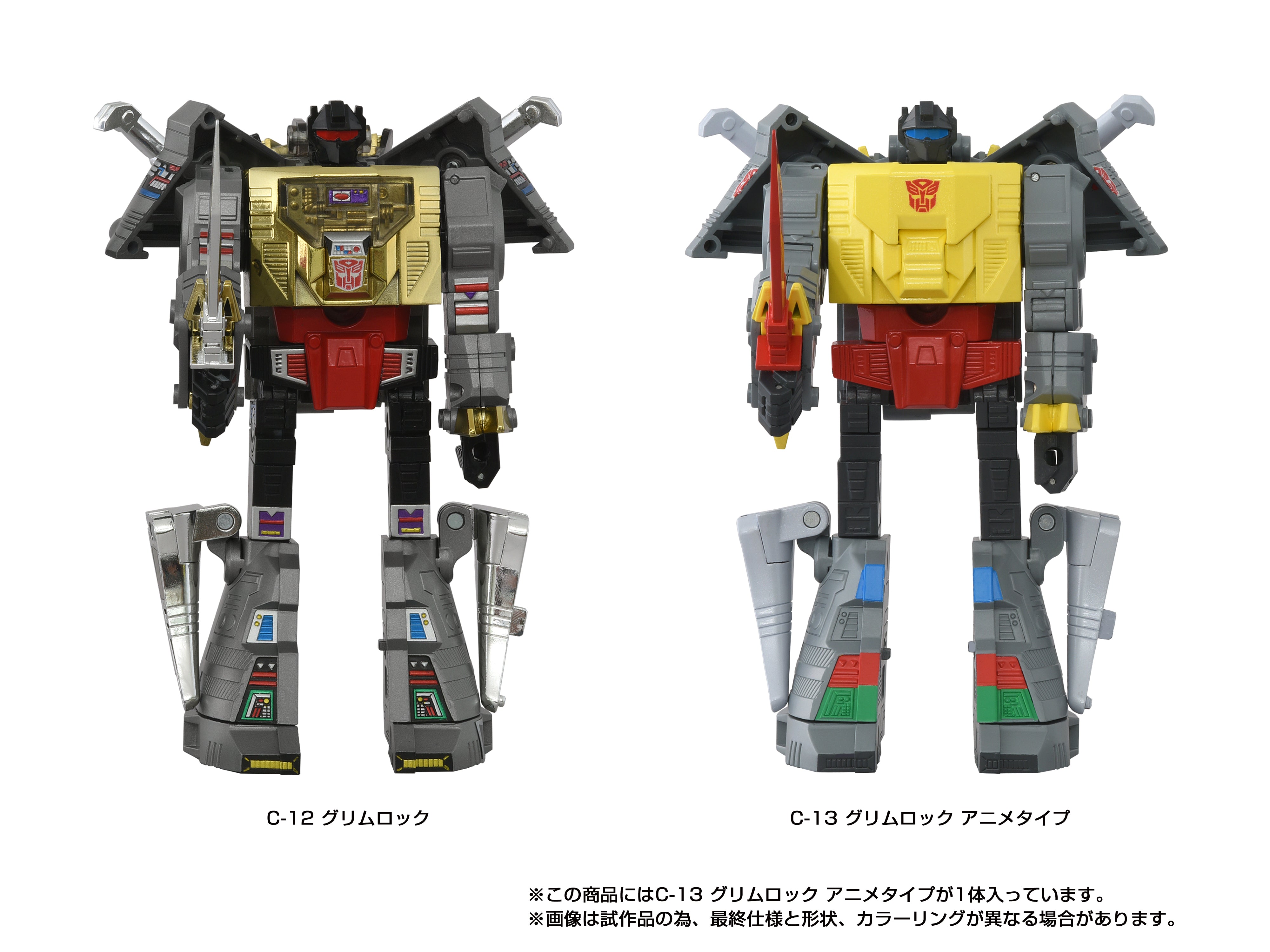 Transformers Missing Link C-13 Grimlock Anime | Takara Tomy G1 Dinobot