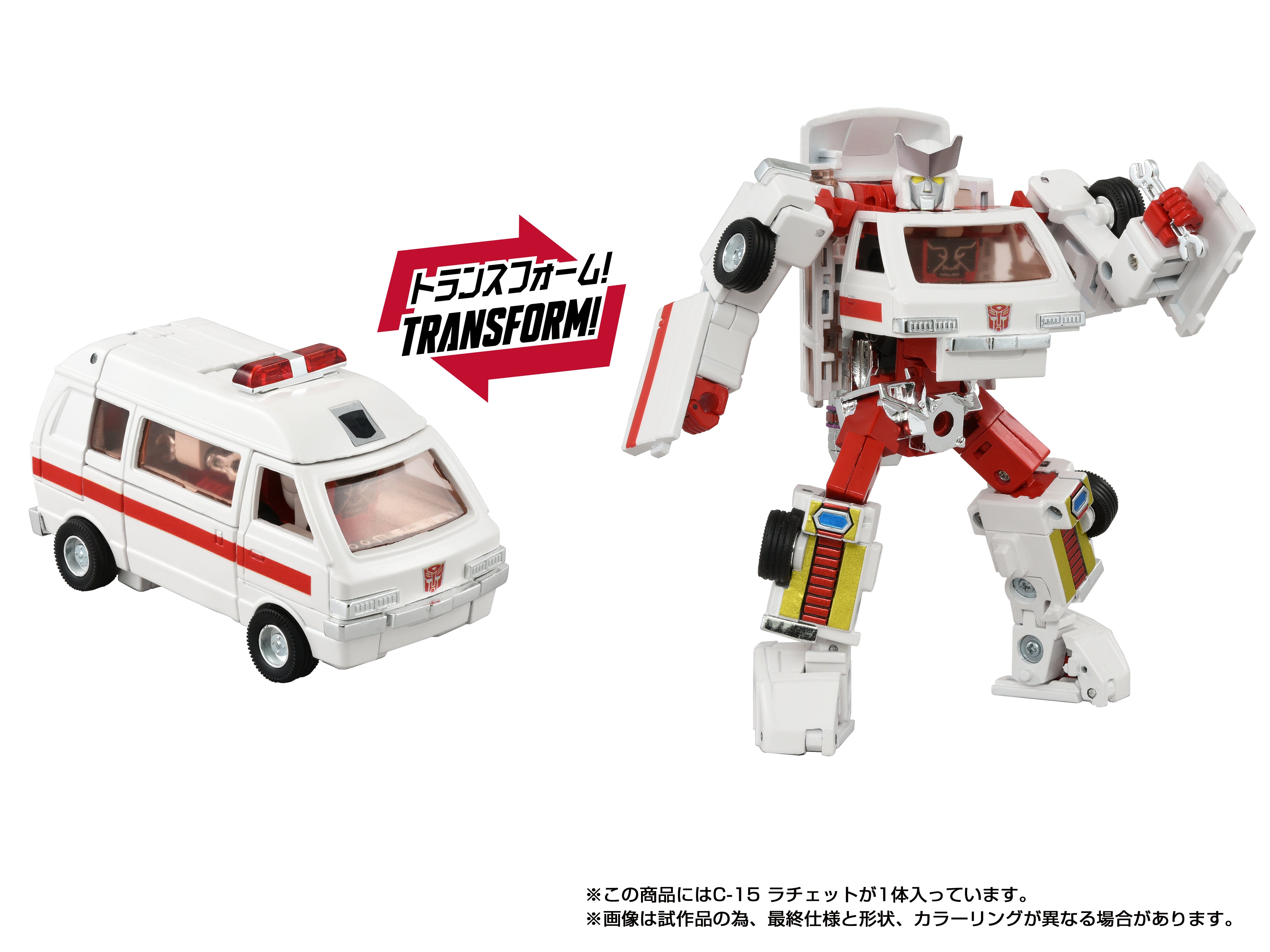 Transformers Takara Tomy Missing Link C-15 Ratchet