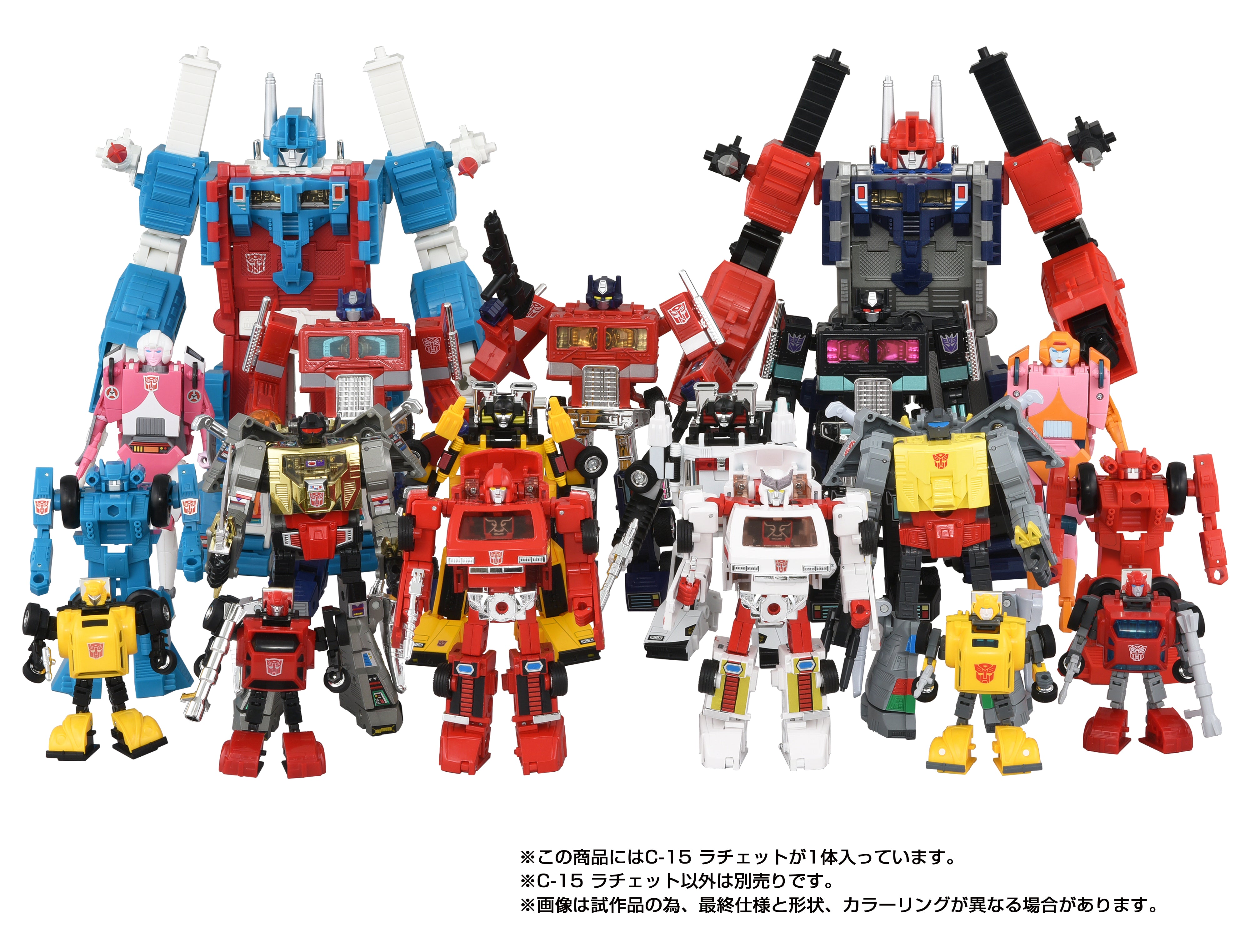 Transformers Takara Tomy Missing Link C-15 Ratchet