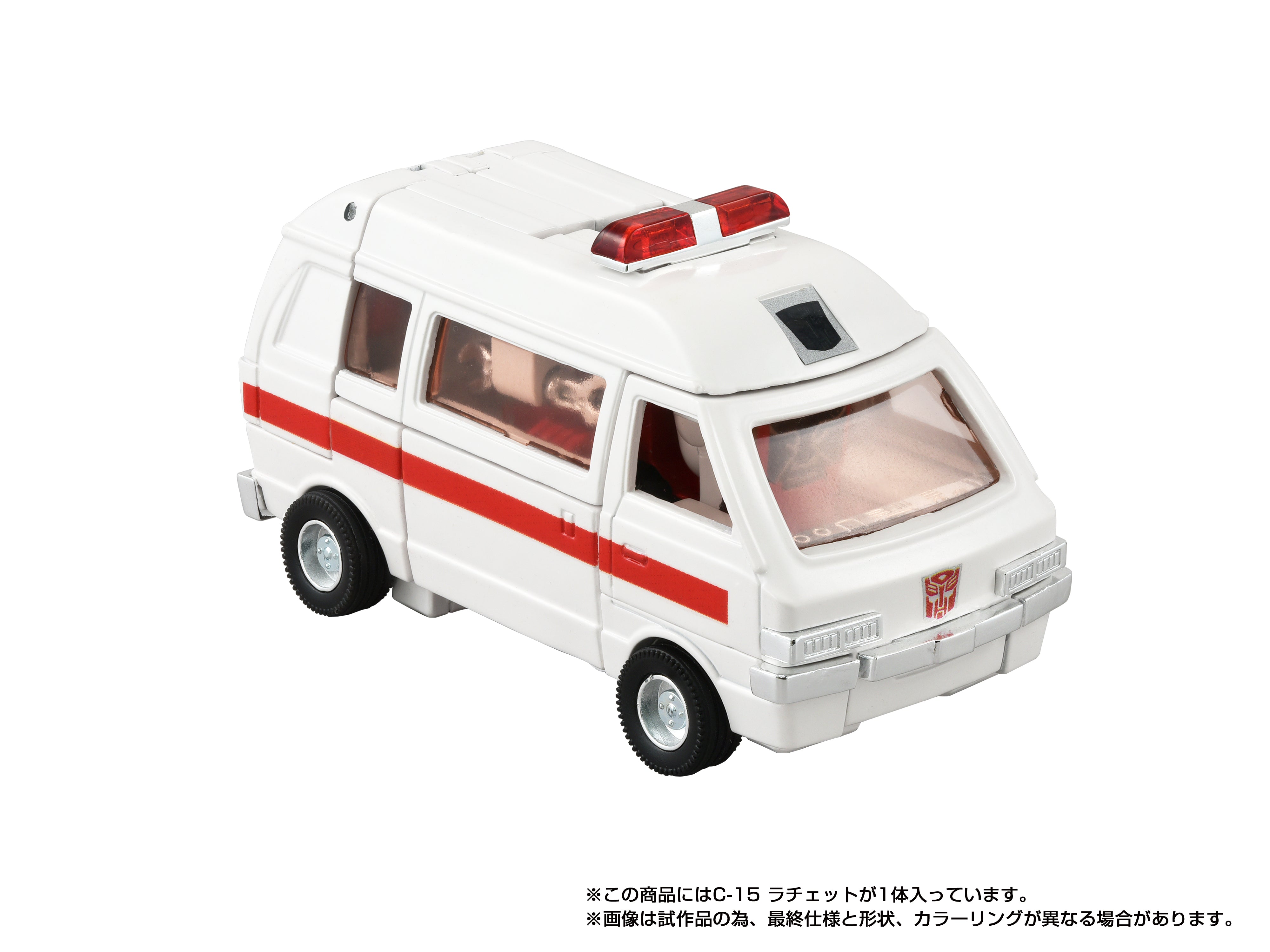Transformers Takara Tomy Missing Link C-15 Ratchet