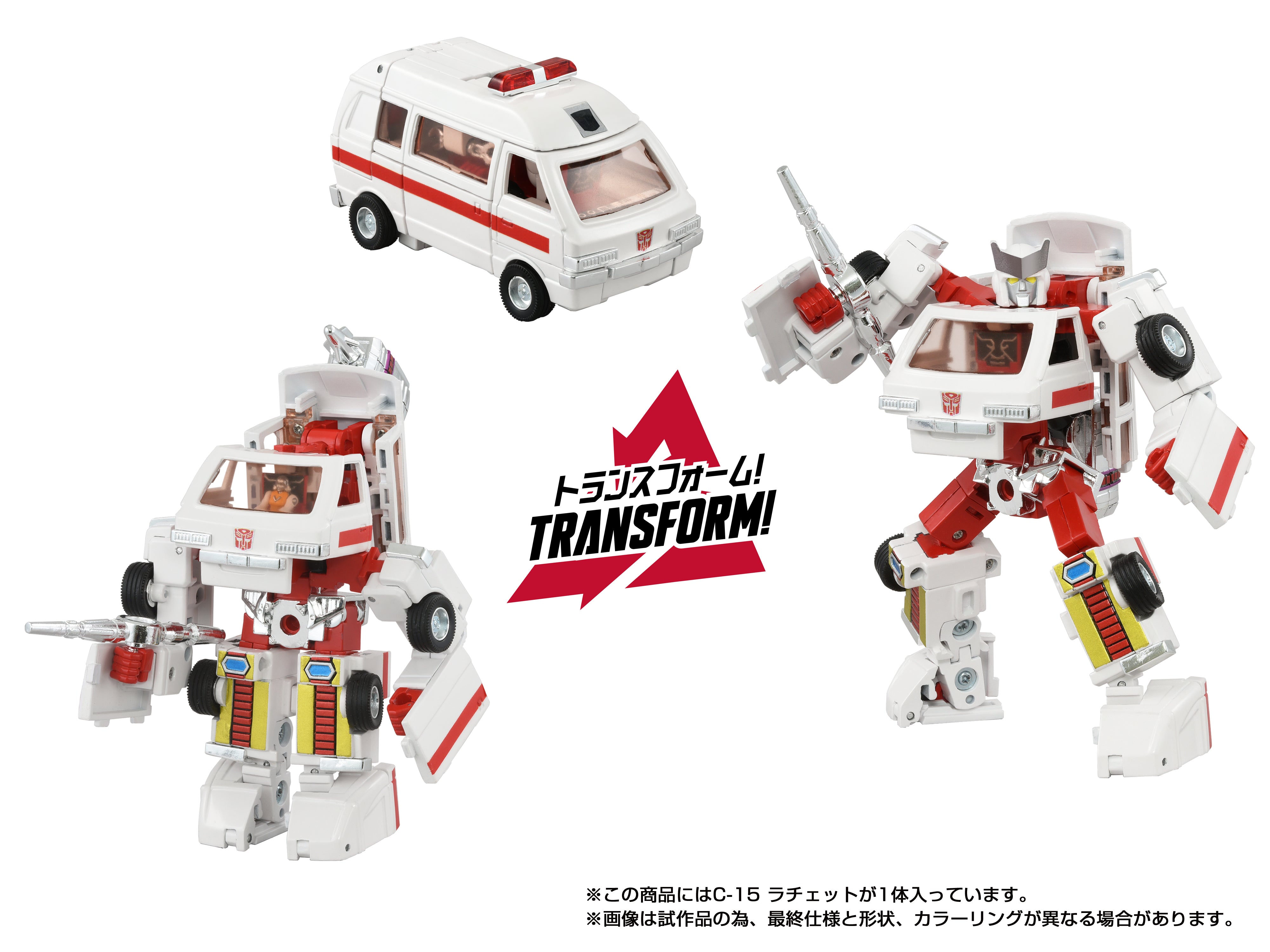 Transformers Takara Tomy Missing Link C-15 Ratchet