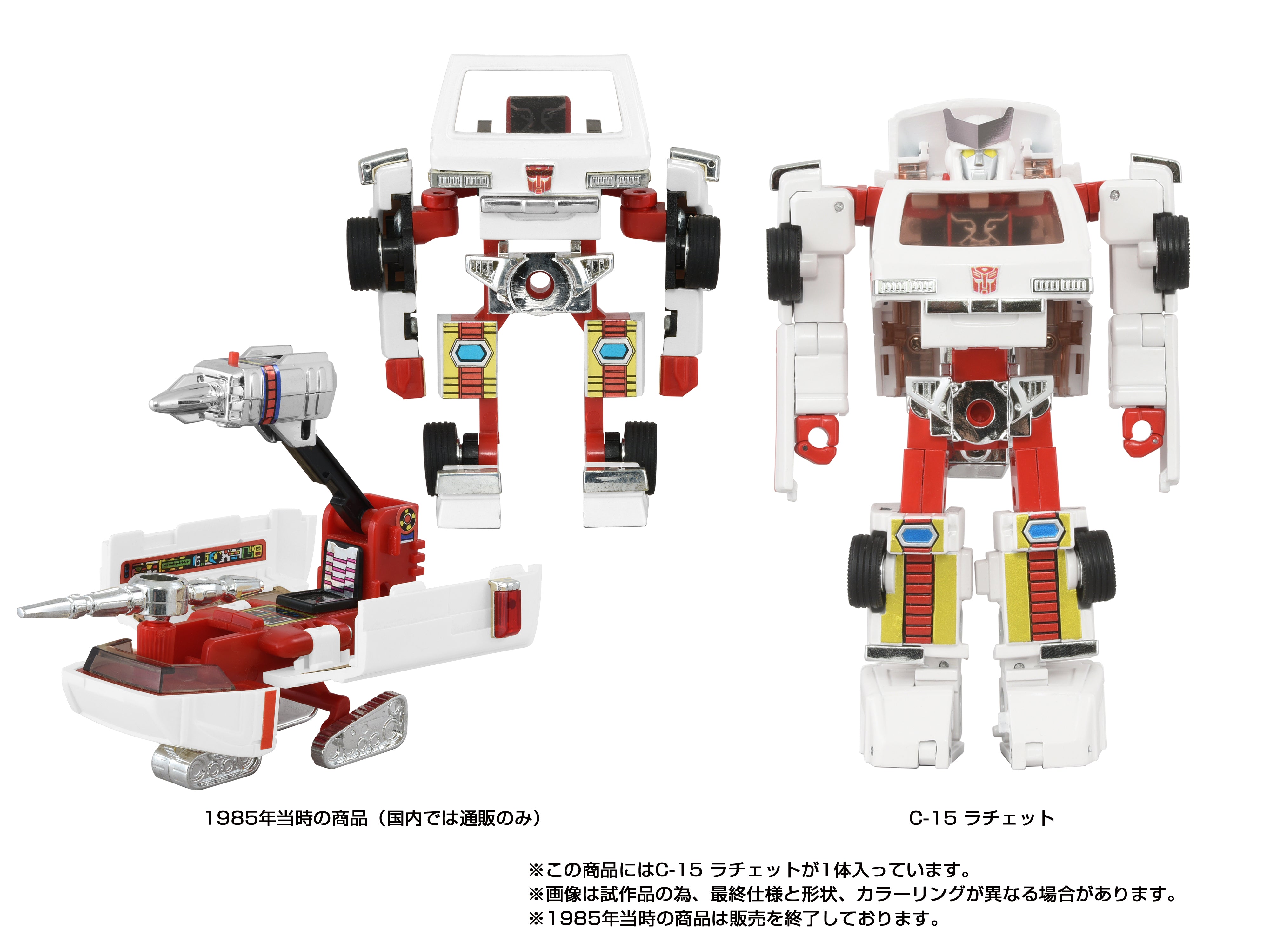Transformers Takara Tomy Missing Link C-15 Ratchet